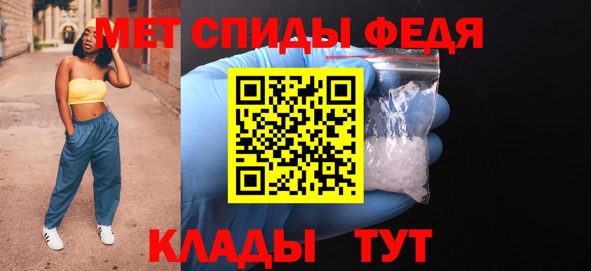 АМФЕТАМИН 98%  Вход с VPN  АМФ  Егорьевск 