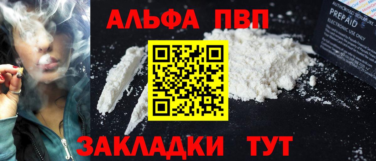 A-PVP СК КРИС Егорьевск