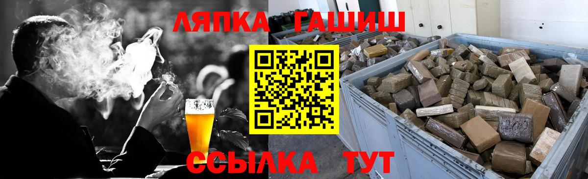 Егорьевск  ГАШИШ Premium  Вход с VPN  ГАШ Cannabis 