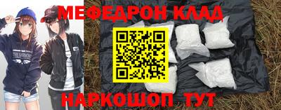 амф Краснознаменск