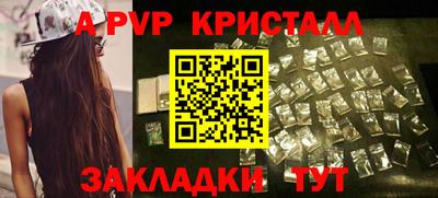 герыч Краснодар