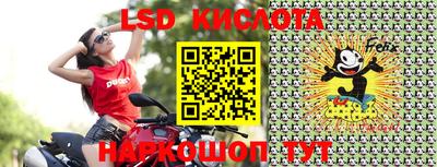 герыч Краснодар