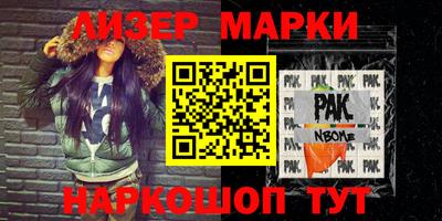 амф Краснознаменск