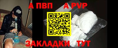 амф Краснознаменск
