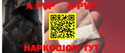 амф Краснознаменск