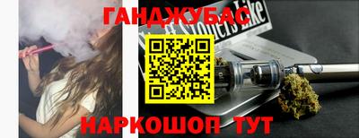 герыч Краснодар