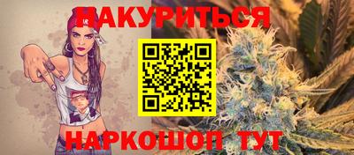 герыч Краснодар
