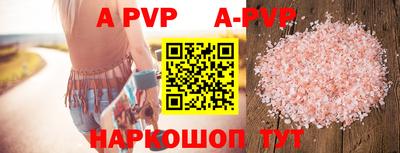 a pvp Краснокаменск