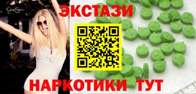 амф Краснознаменск
