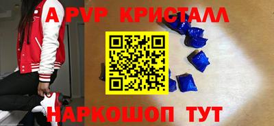 герыч Краснодар