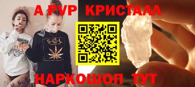 герыч Краснодар