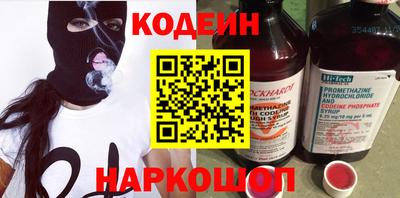 амф Краснознаменск