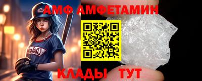 герыч Краснодар