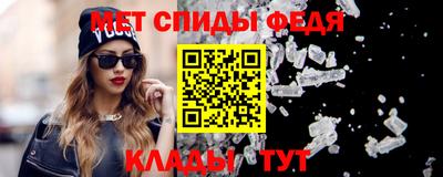 герыч Краснодар
