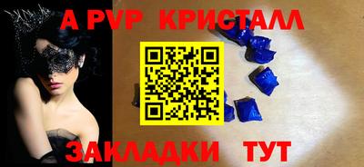 герыч Краснодар