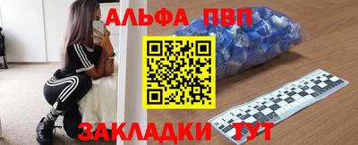 амф Краснознаменск