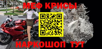 амф Краснознаменск