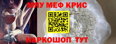 герыч Краснодар