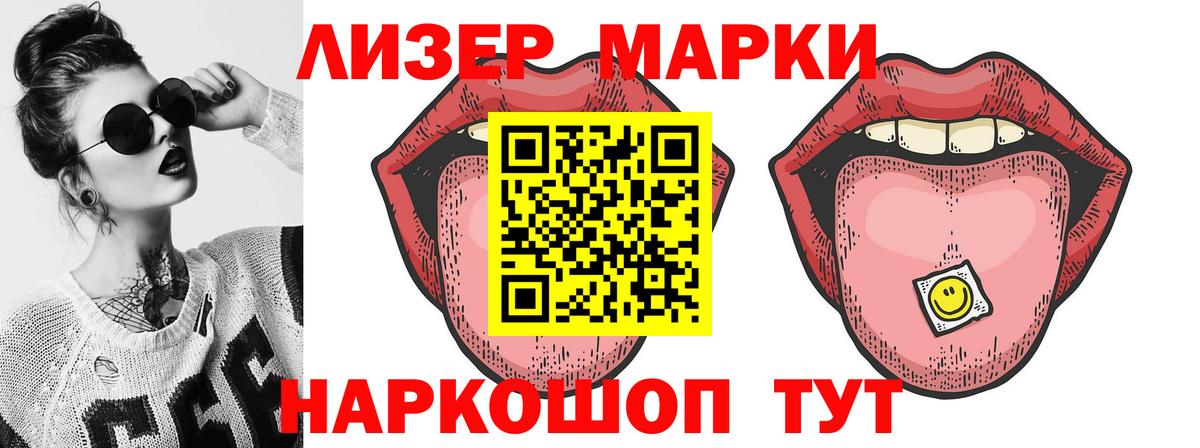 Егорьевск  Лсд 25 экстази ecstasy  Вход с VPN  LSD-25 экстази  ЛСД экстази ecstasy 