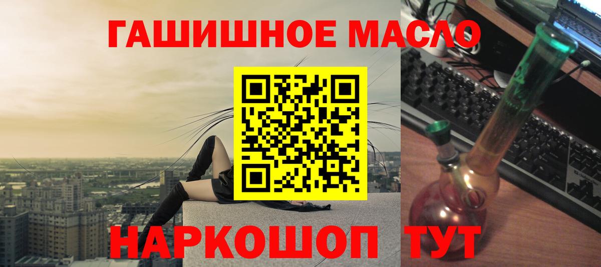 ТГК Wax Егорьевск
