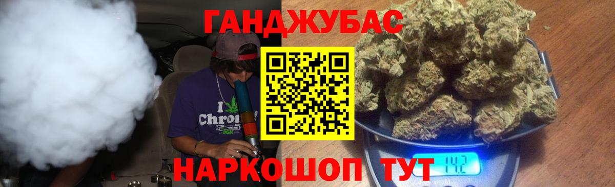 МАРИХУАНА MAZAR Егорьевск